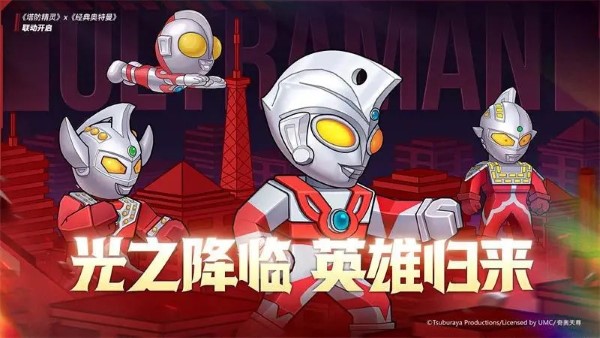 塔防精灵手机版