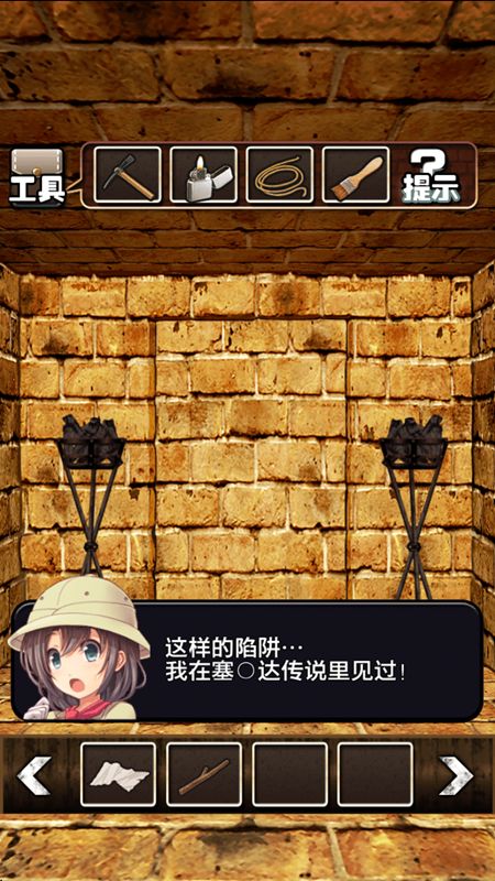 逃离金字塔之谜汉化版