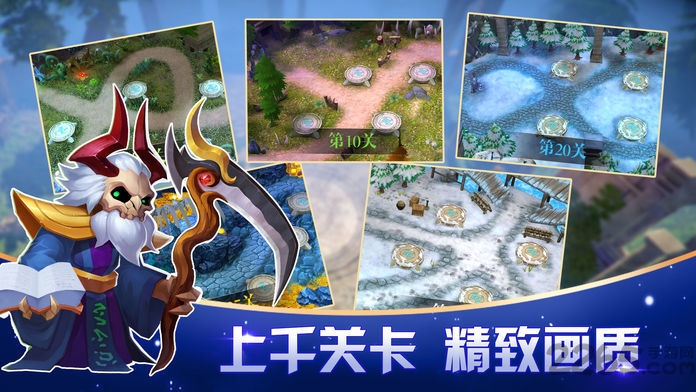 塔防突击队手游