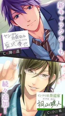 壁咚男友最新版本 壁咚男友最新版本