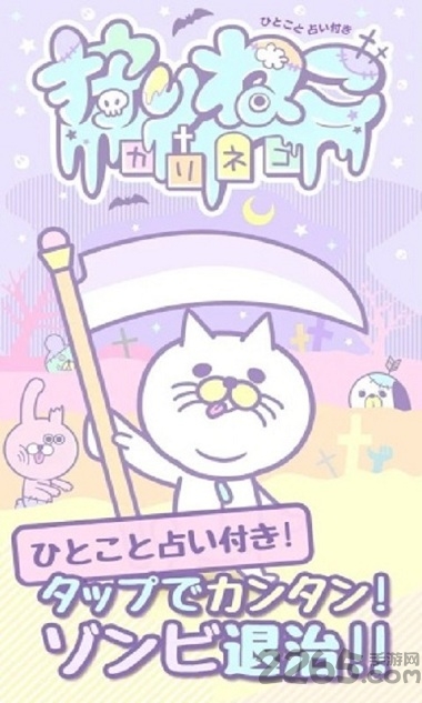 狩猎猫手机免费下载