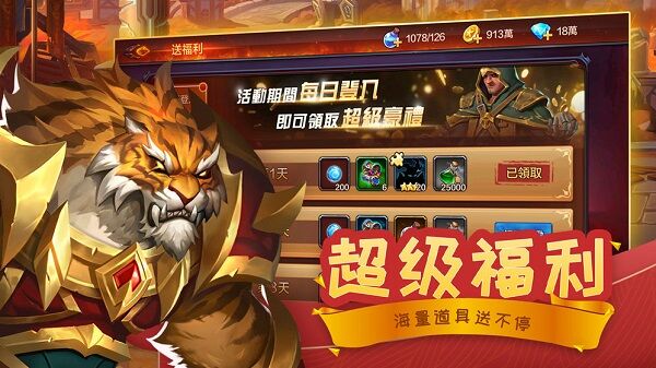 魔灵法则手机版