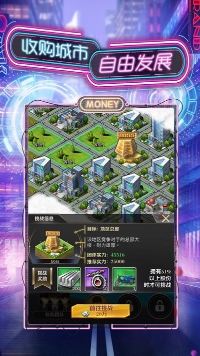 秘书养成记完整版游戏