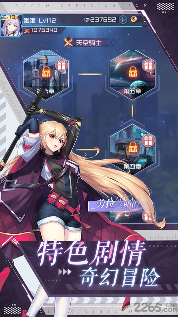 黄昏战姬手游 黄昏战姬最新版下载