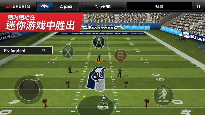 疯狂橄榄球2017 疯狂橄榄球2017破解版下载
