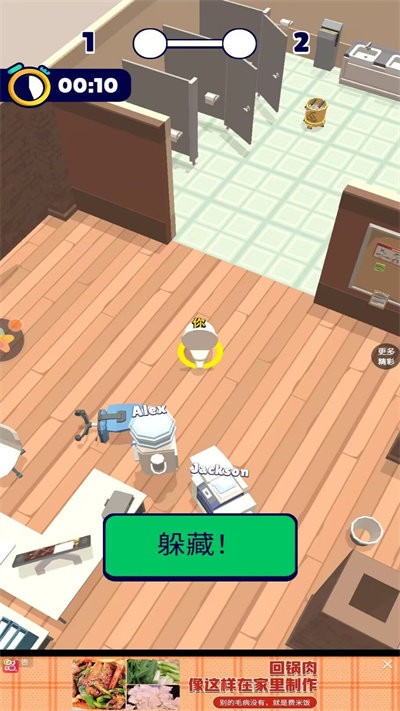 恐怖怪人传说游戏