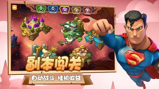 放置冒险英雄竞技场官方版