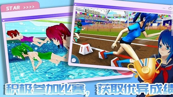 我的校园男友最新版