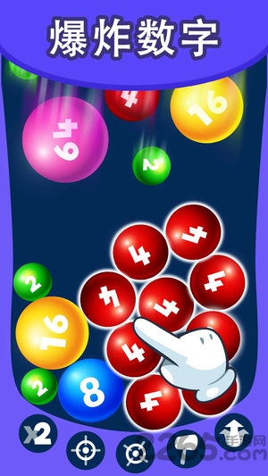 炸裂合并2048游戏
