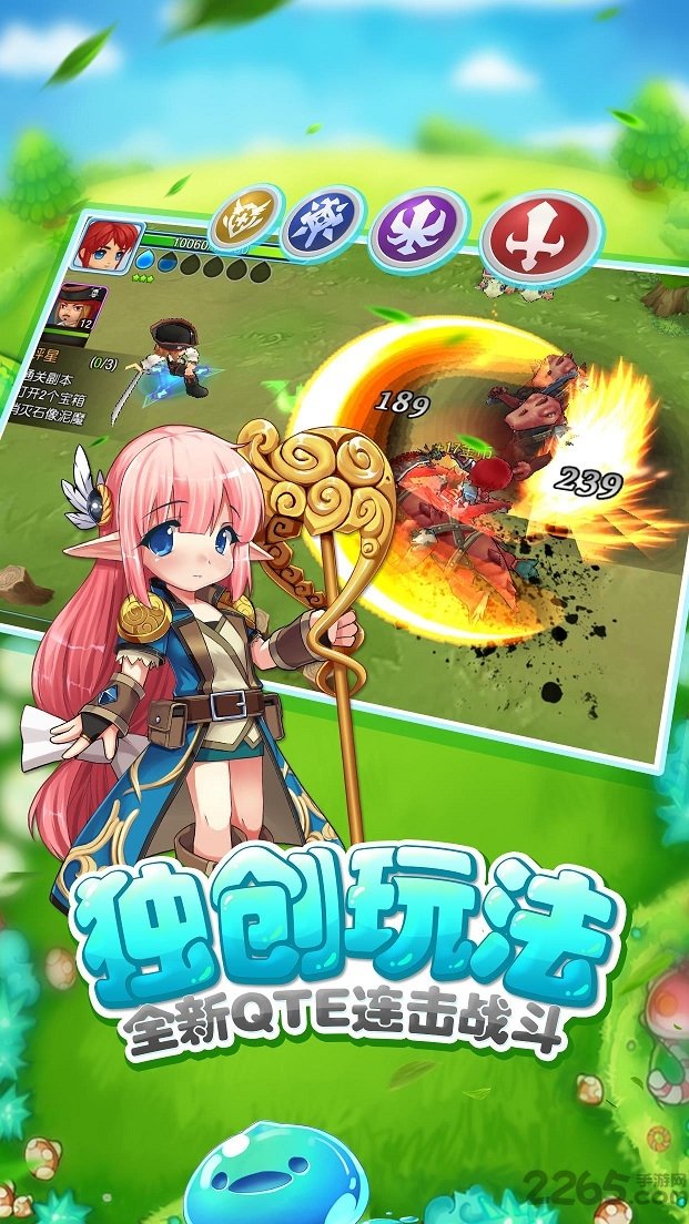 露娜物语手游果盘版