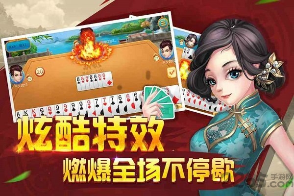 同城游双扣手机版 同城游双扣最新版下载