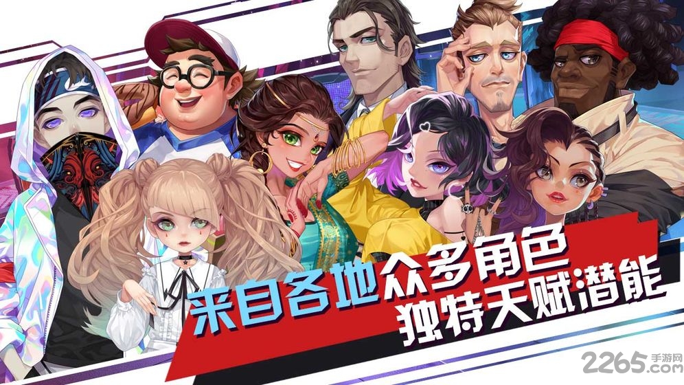 声态星球手游 声态星球下载