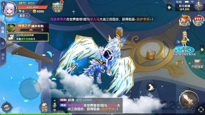 国王之心火兔玩版