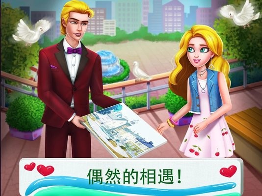 吸血鬼之恋5手游