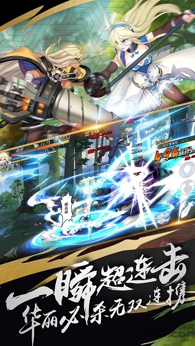 腾讯手游超杀默示录