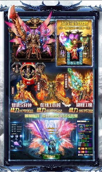 刀刀切割红包传奇游戏