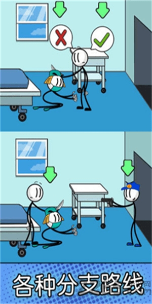 火柴人教室逃生手机版