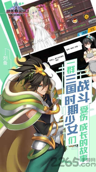 超杀默示录内购破解版