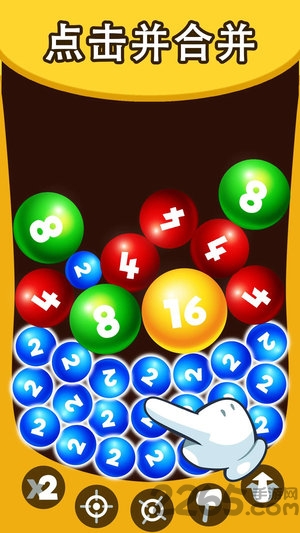 炸裂合并2048游戏