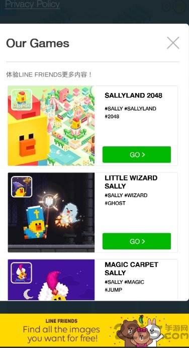 莎莉大陆2048游戏