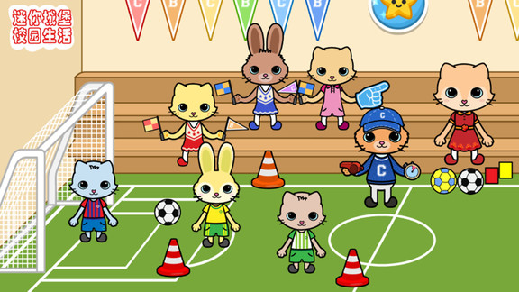 迷你城堡校园生活完整版