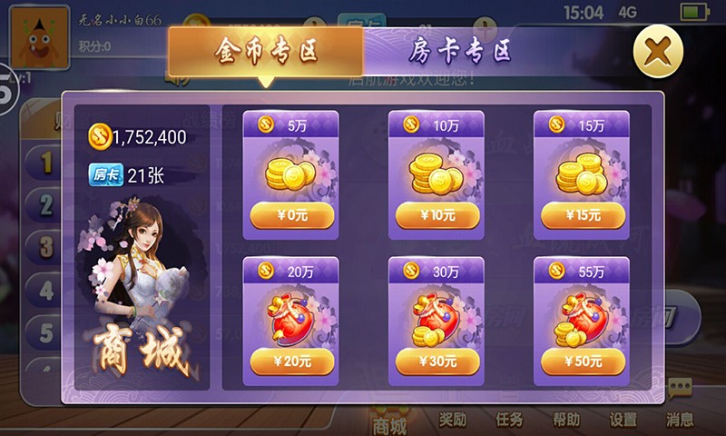 宝宝仙居游戏手机版