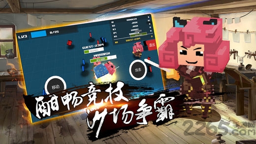 荒野大乱斗腾讯版下载