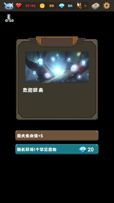 史莱姆连接游戏