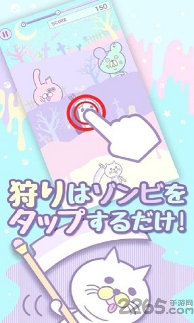 狩猎猫手机游戏