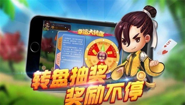 安吉滑轮游戏(安吉划轮)