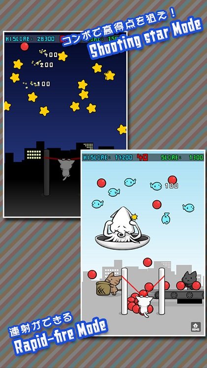 喵星人射击游戏