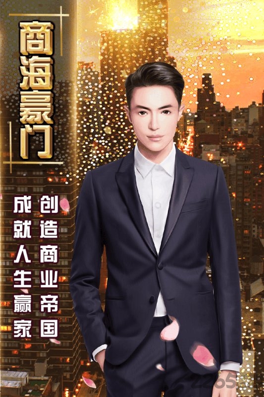 金牌投资者游戏 金牌投资者手游下载