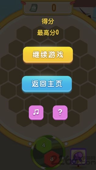 升职吧2048红包版游戏