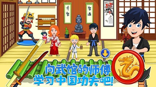 迷你城堡世界最新版