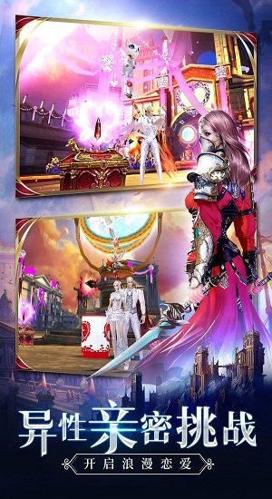 最强大天使最新版