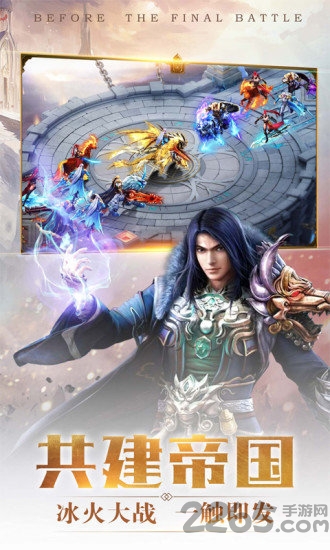 幻神奇缘极米互娱版