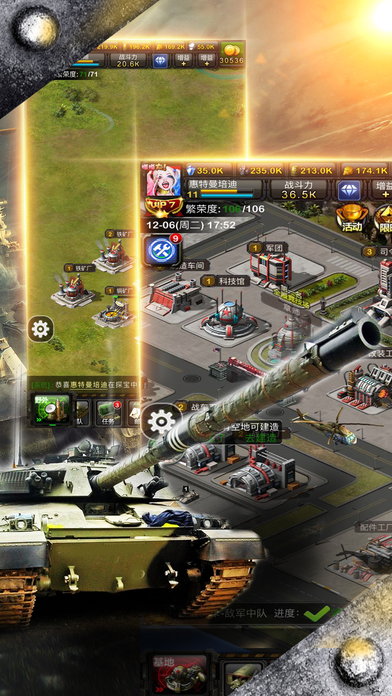 红色警戒bt手游