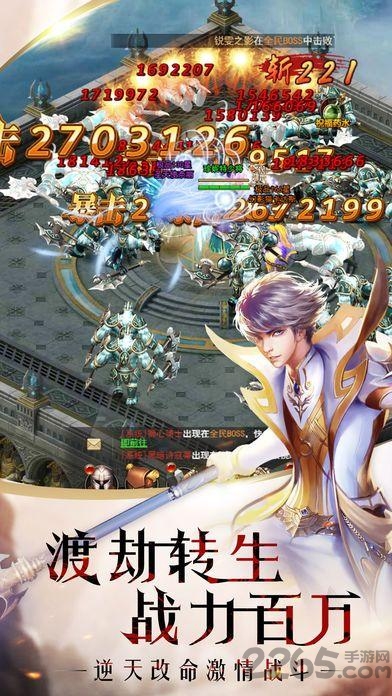 幻兽归来郭富城版