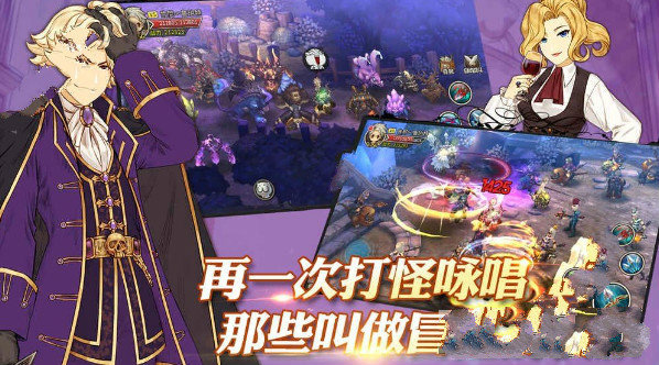 幻界物语手游 幻界物语官方版