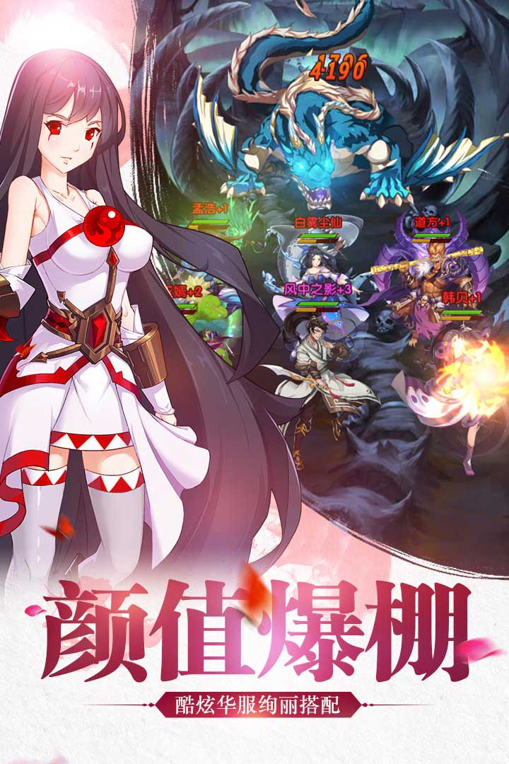 我欲封天之至尊归来内购破解版