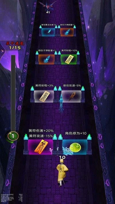 降魔人向前冲安卓版 降魔人向前冲游戏下载