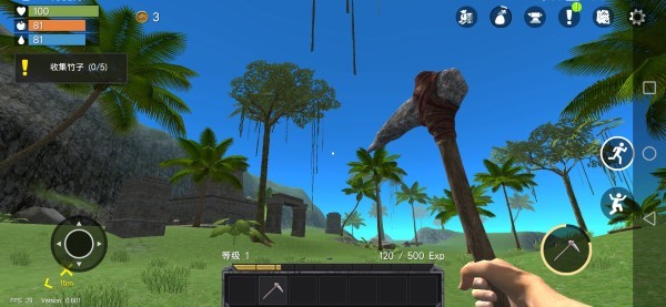 未知岛屿生存汉化版 未知岛屿生存游戏下载