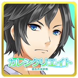 男友制作测试游戏下载-安卓版下载v1.0