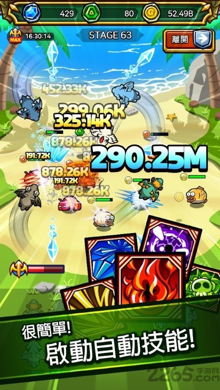 猛龙驯服记最新版