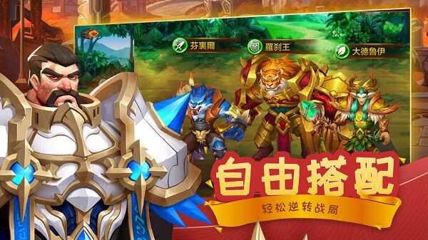 魔灵法则手机版