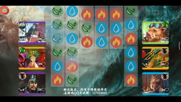 补天除魔记手游