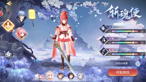 高能萝莉团手游