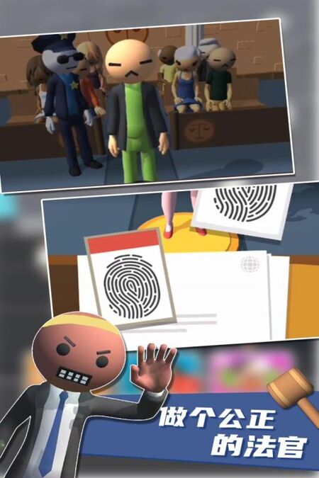 裁决师中文版 裁决师游戏下载