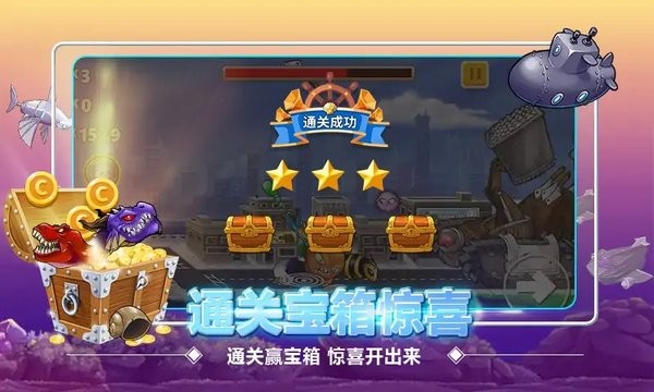 变异八爪鱼破解版无限金币免广告版
