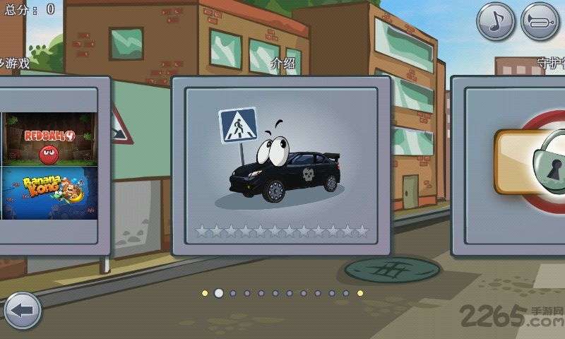 汽车救援队无限金币破解版